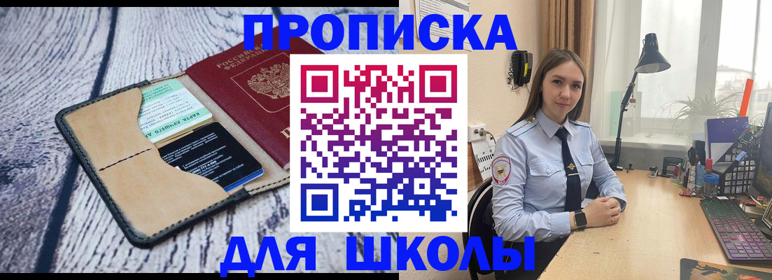 пропишу в квартире в Котельниках