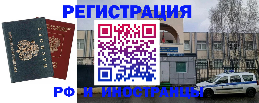 регистрация для дет. сада в Котельниках